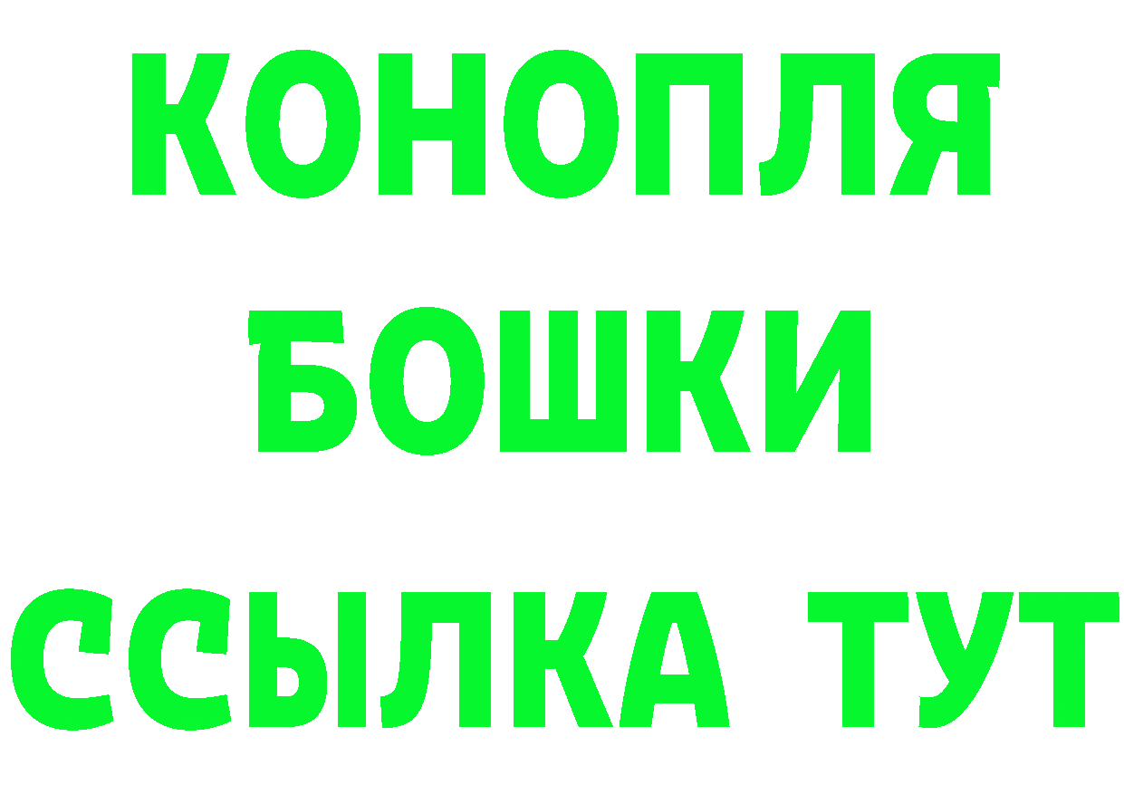 Кетамин ketamine как войти площадка ОМГ ОМГ Волгоград